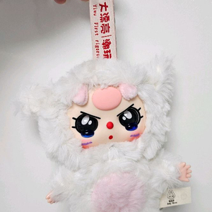 베이비쓰리 양키링(정품 새상품)