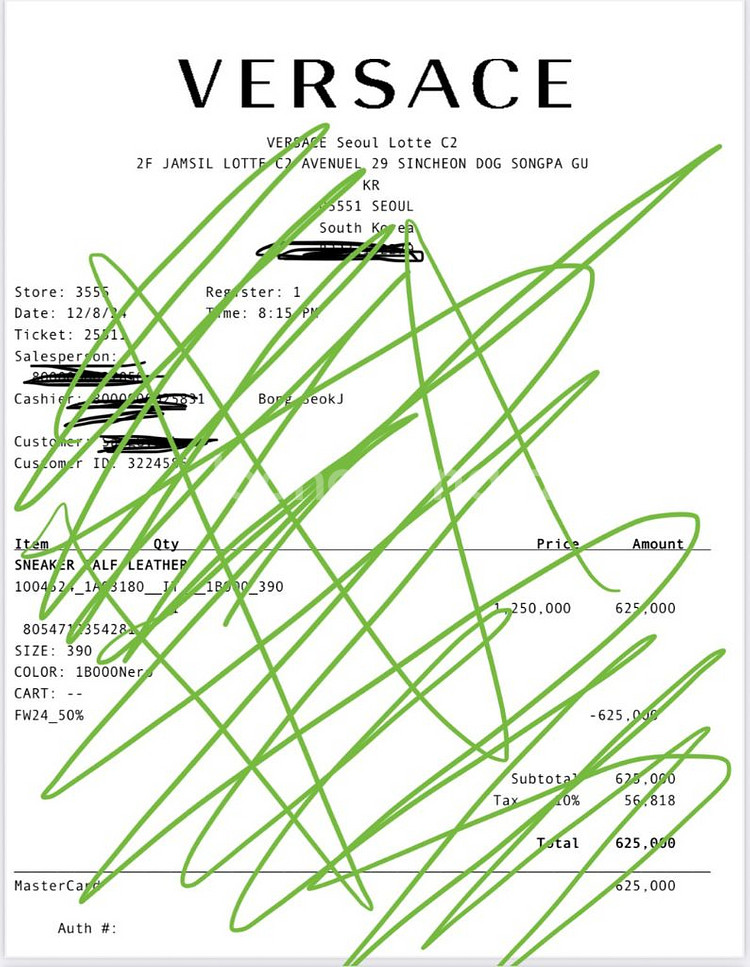 베르사체 오디세아 스니커즈--5