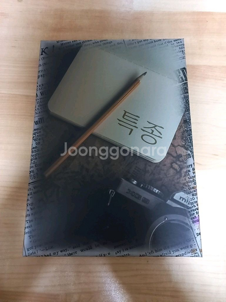 방탈출 보드게임 특종--0