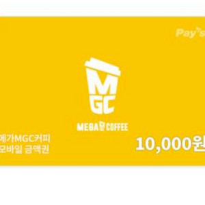 메가커피 1만원권 ->9000원