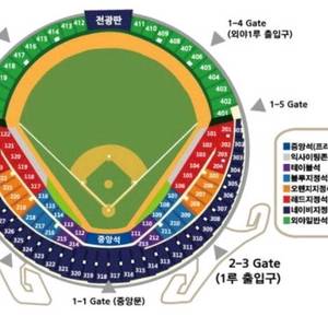 8/13 두산vsNC 1루오렌지석4연석 명당통로석