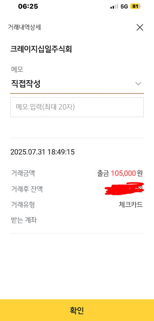 아디다스 프레데터 프로 TF 280--6