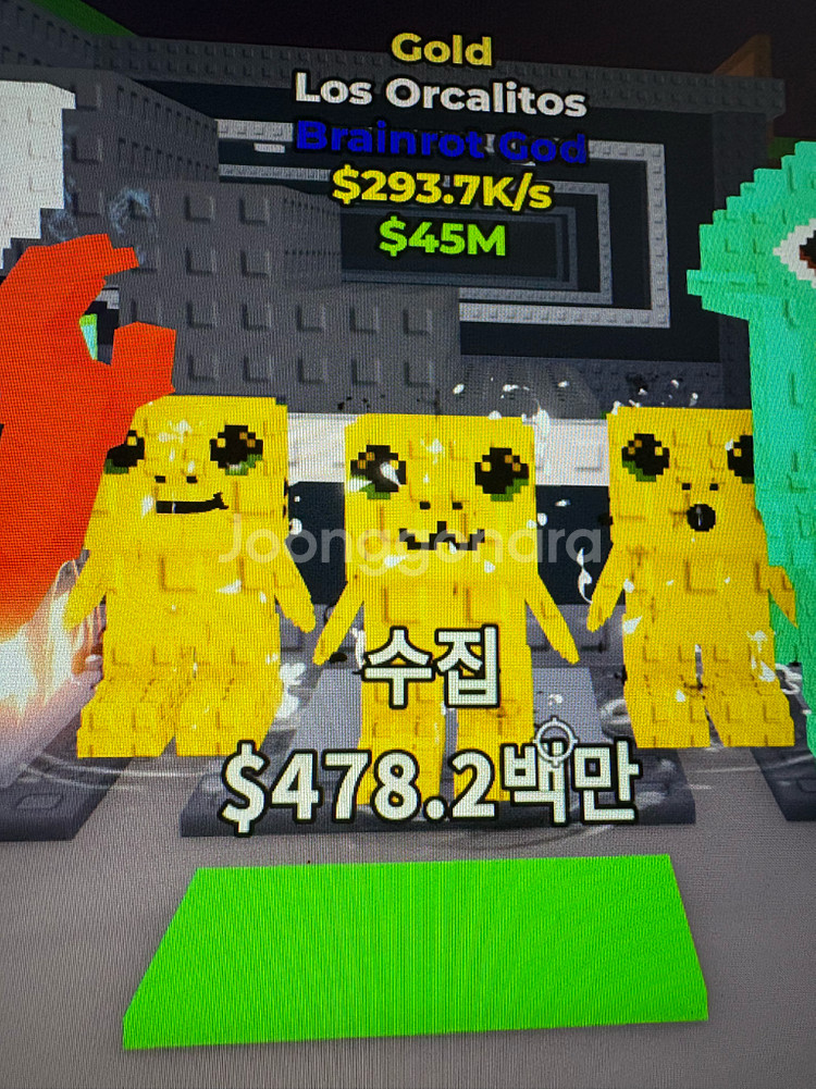 브레인롯 훔치기--0