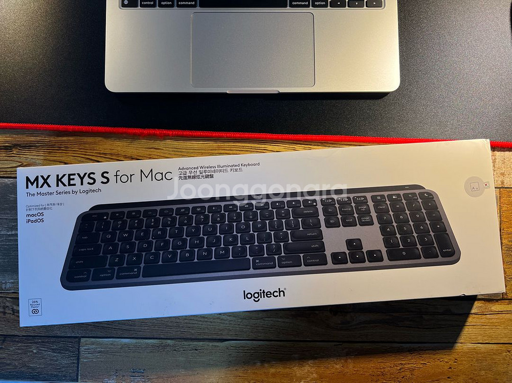 로지텍 MX KEYS S for Mac 무선키보드--6