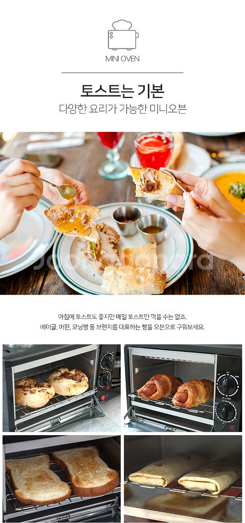 메모렛 브런치마스터 3in1 다기능 오븐토스터기--2