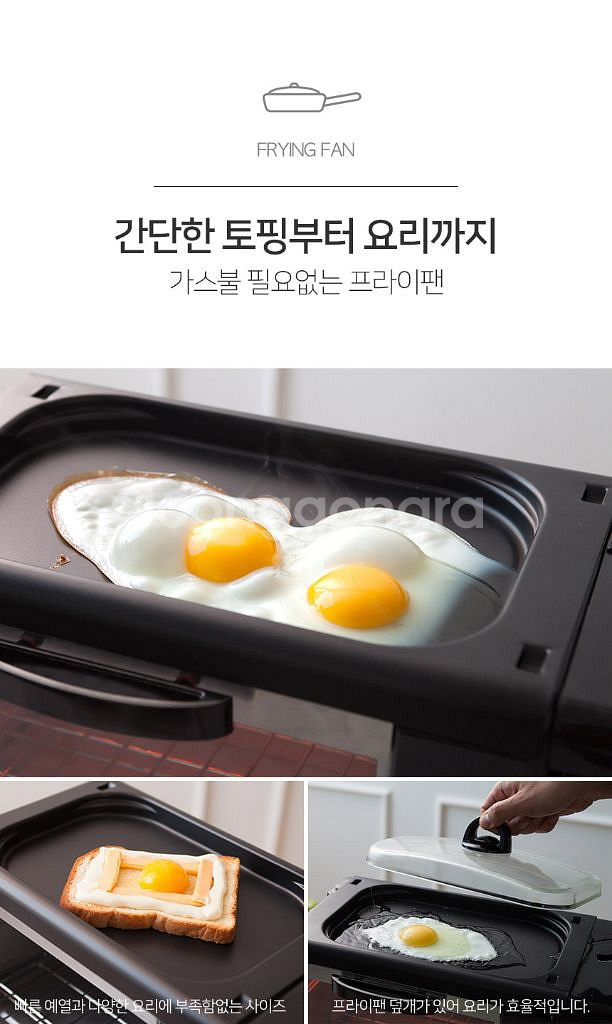 메모렛 브런치마스터 3in1 다기능 오븐토스터기--3