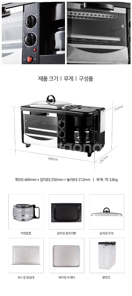 메모렛 브런치마스터 3in1 다기능 오븐토스터기--8