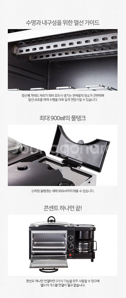 메모렛 브런치마스터 3in1 다기능 오븐토스터기--6