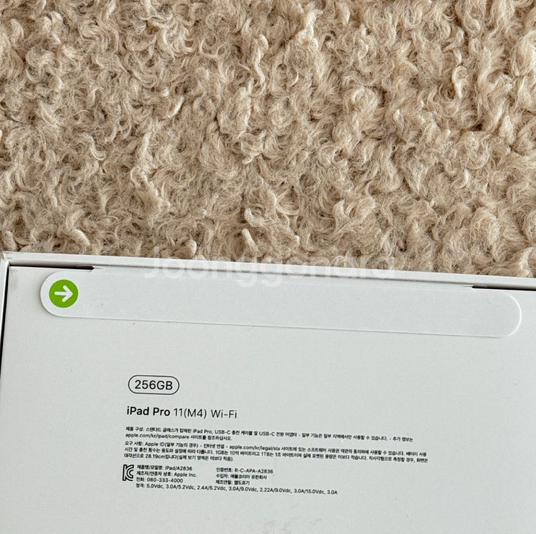 미개봉 아이패드 프료11 m4 256g 스블 wifi--1