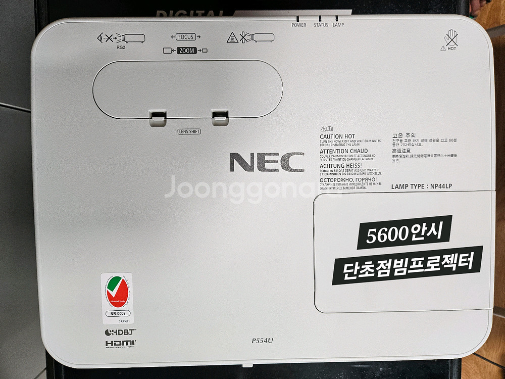 특가판매 NEC NP-P554U 표준단초점 빔프로젝터--2