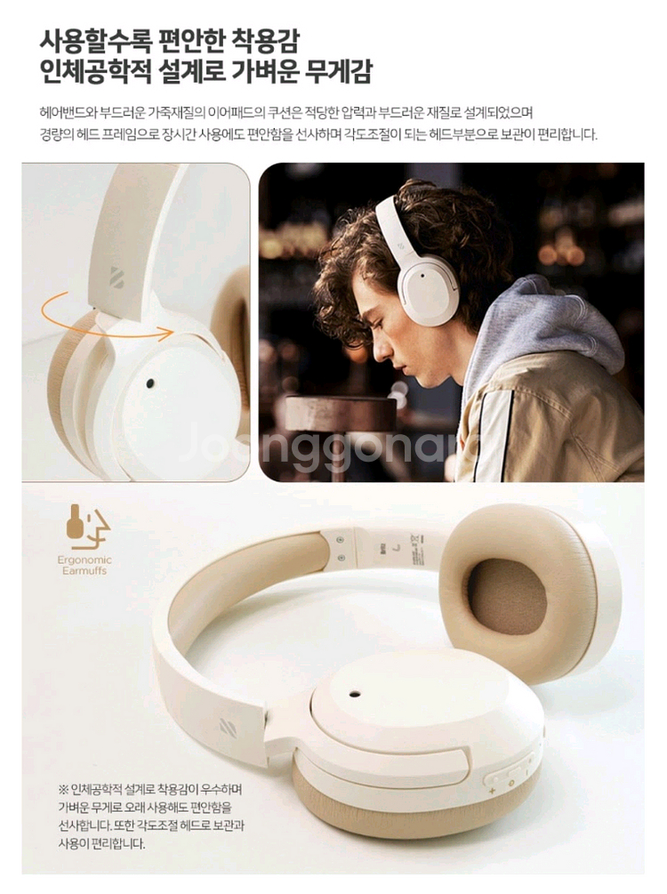 [최상] 브리츠 BT4000 ANC 블루투스 헤드셋--2