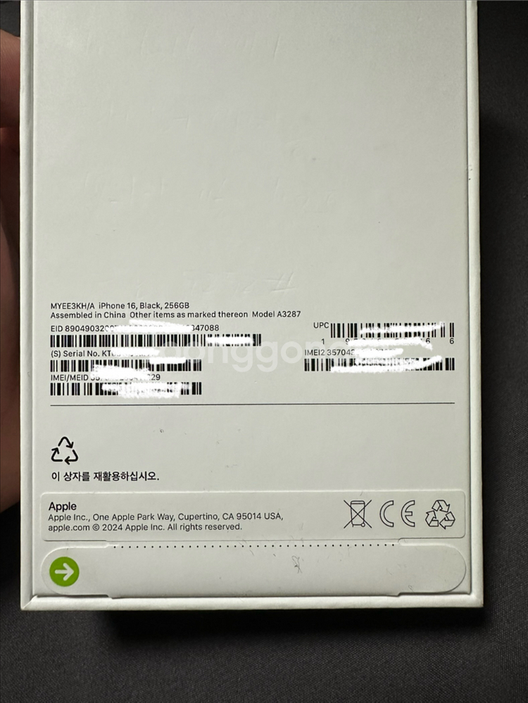 아이폰16 블랙 256GB 미개봉--2