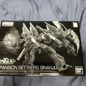 RG 시난주 확장 프리미엄 반다이