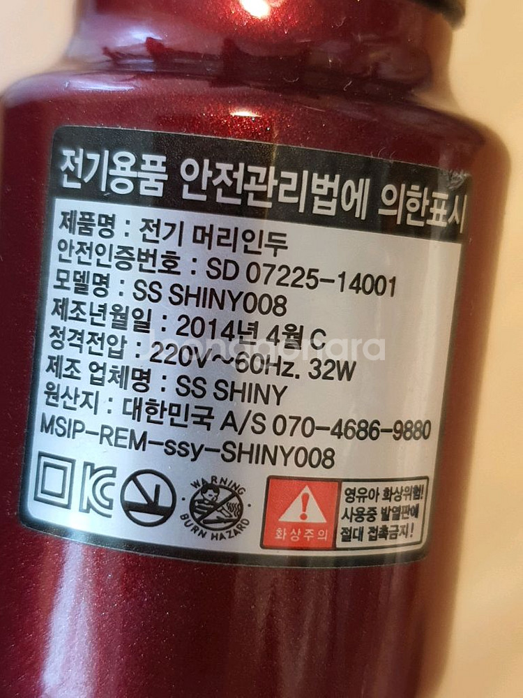 무료배송 더블에스샤이니 고데기 ssshiny008--4