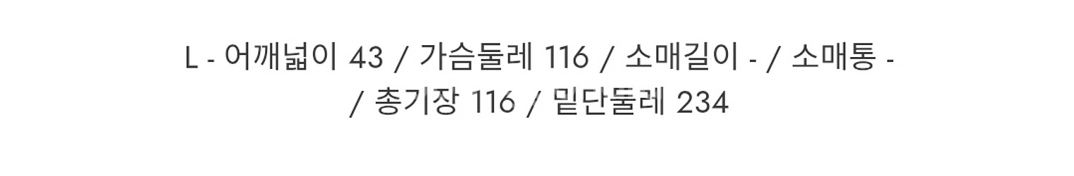 새상품)레이스 도트 나시 롱원피스 빅사이즈--6