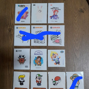무료배송 띠부씰 2개 선택 라인프렌즈