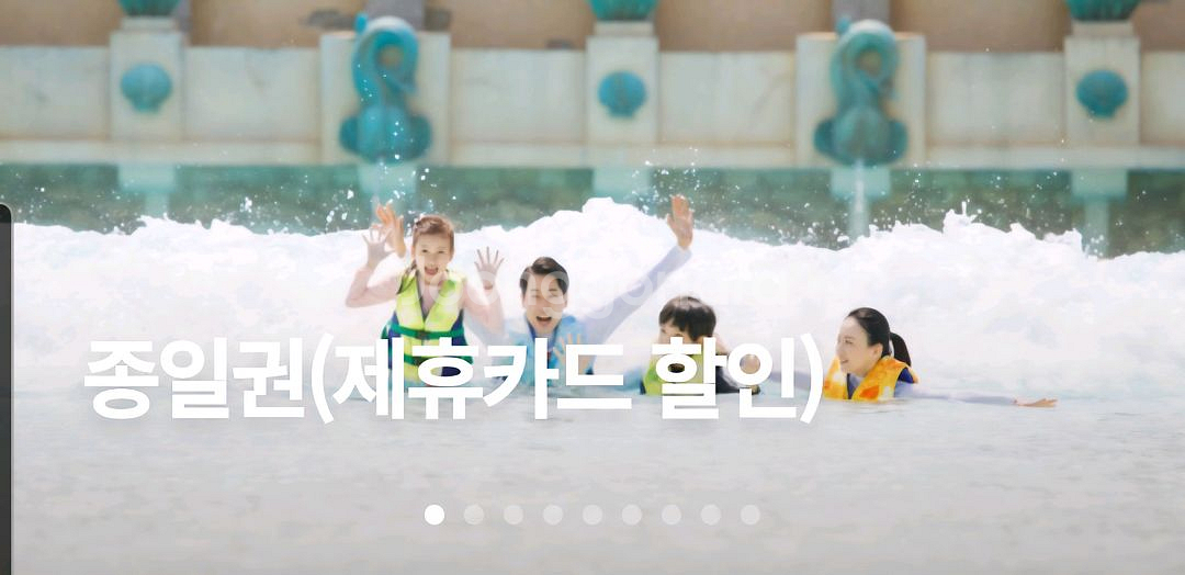 캐리비안베이+에버랜드 종일권--0