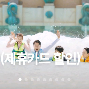 캐리비안베이+에버랜드 종일권