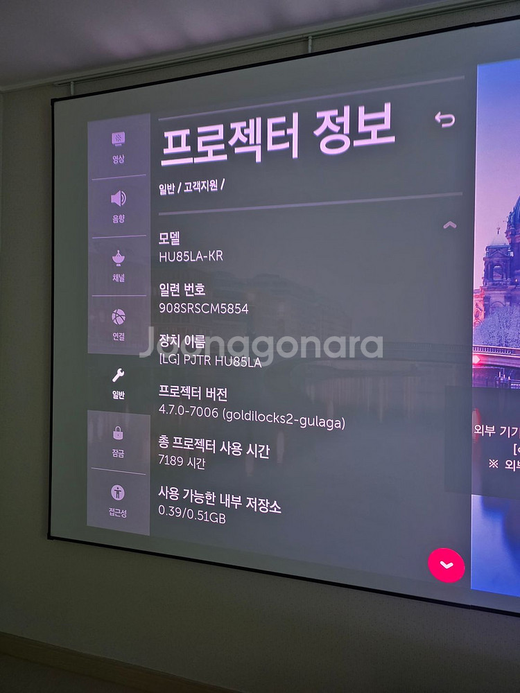 HU85LA 4K 초단초점 프로젝터--2