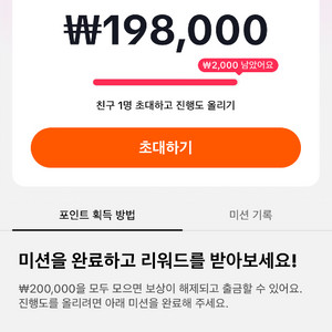 틱톡라이트 신규가입 10만원 구매
