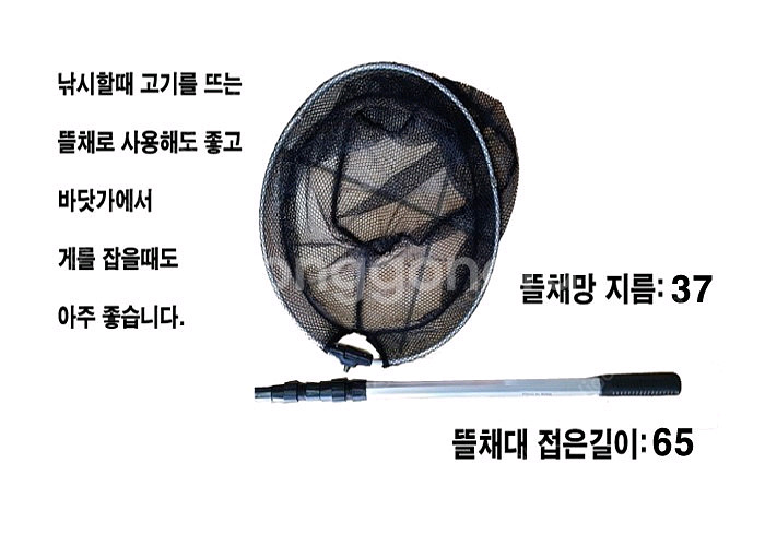 3단뜰채와 3단 삼각받침대--1