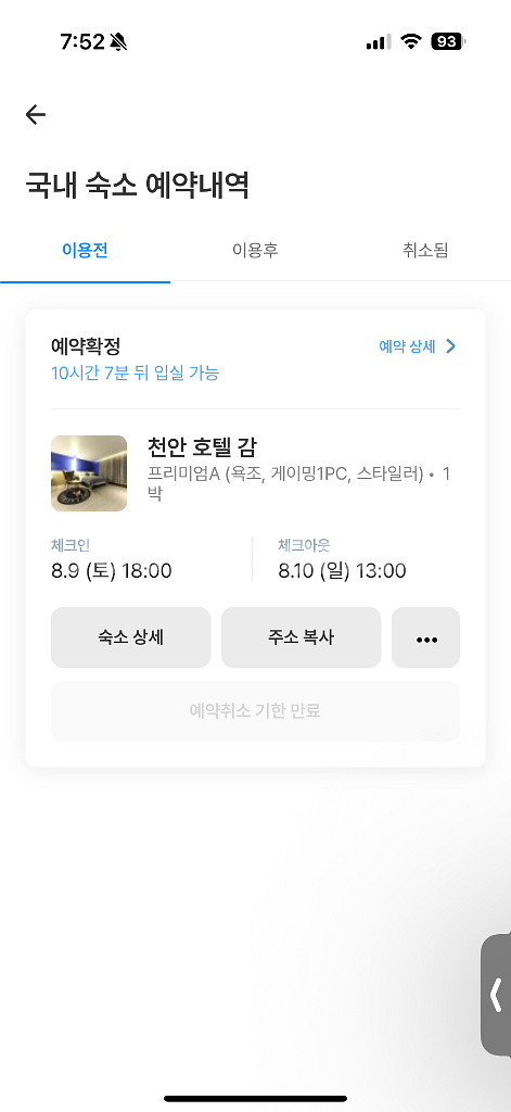 숙소--0