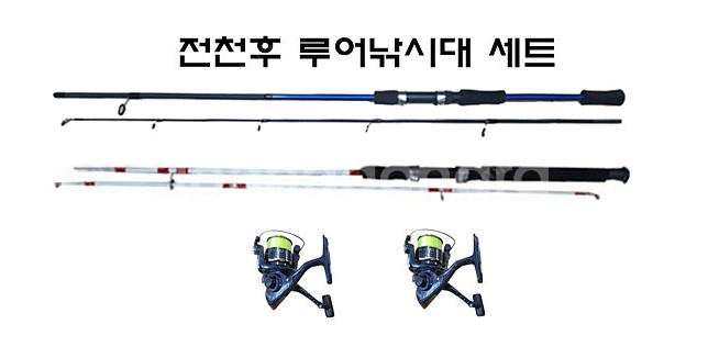 루어대2대(ML대와MH대)와 릴2개--0
