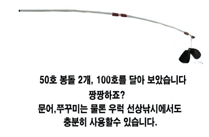 루어대2대(ML대와MH대)와 릴2개--2
