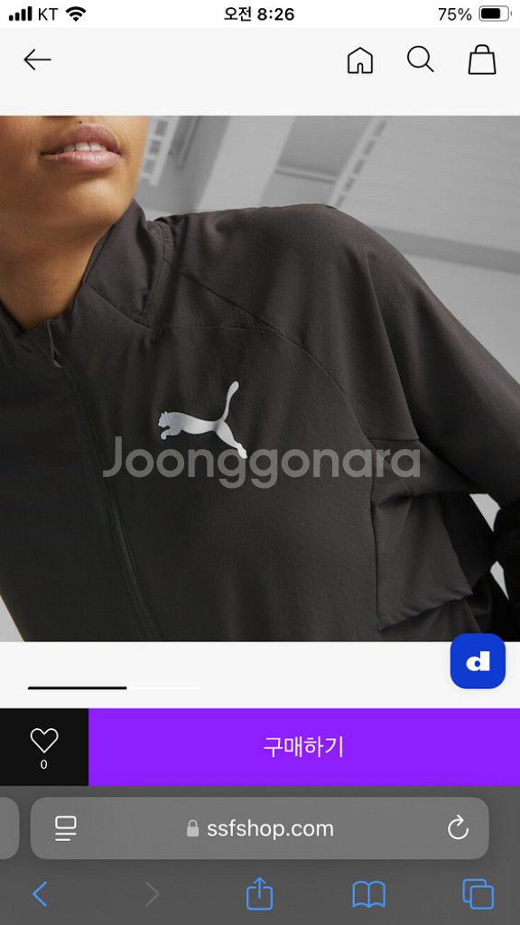 새상품) 푸마 런 울트라위브 자켓 여자 S 러닝 재킷--2