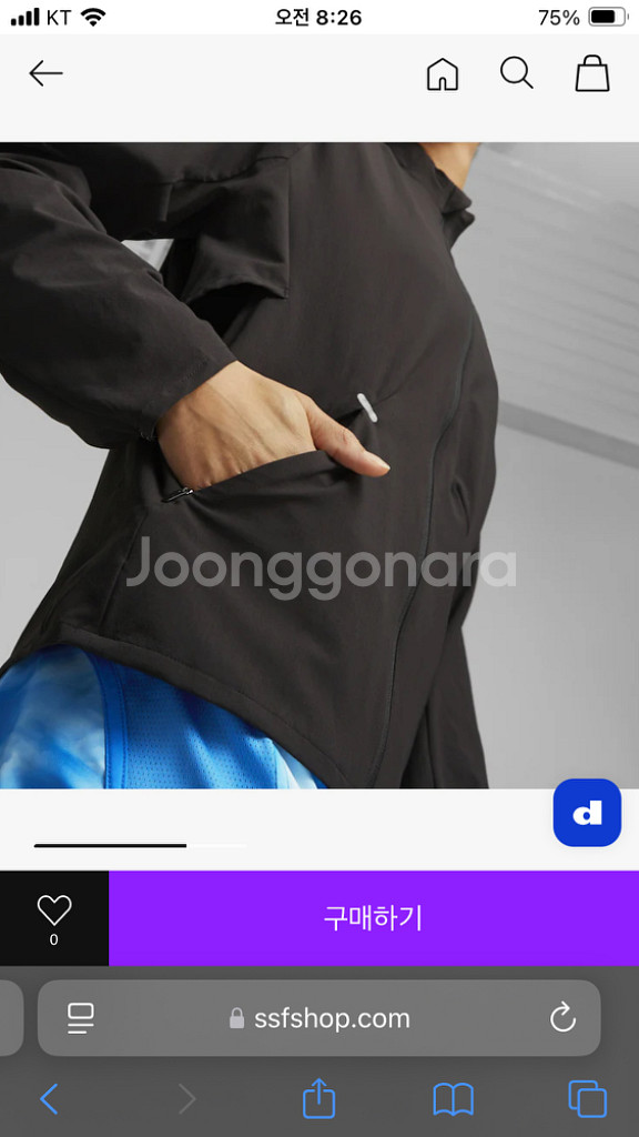 새상품) 푸마 런 울트라위브 자켓 여자 S 러닝 재킷--3