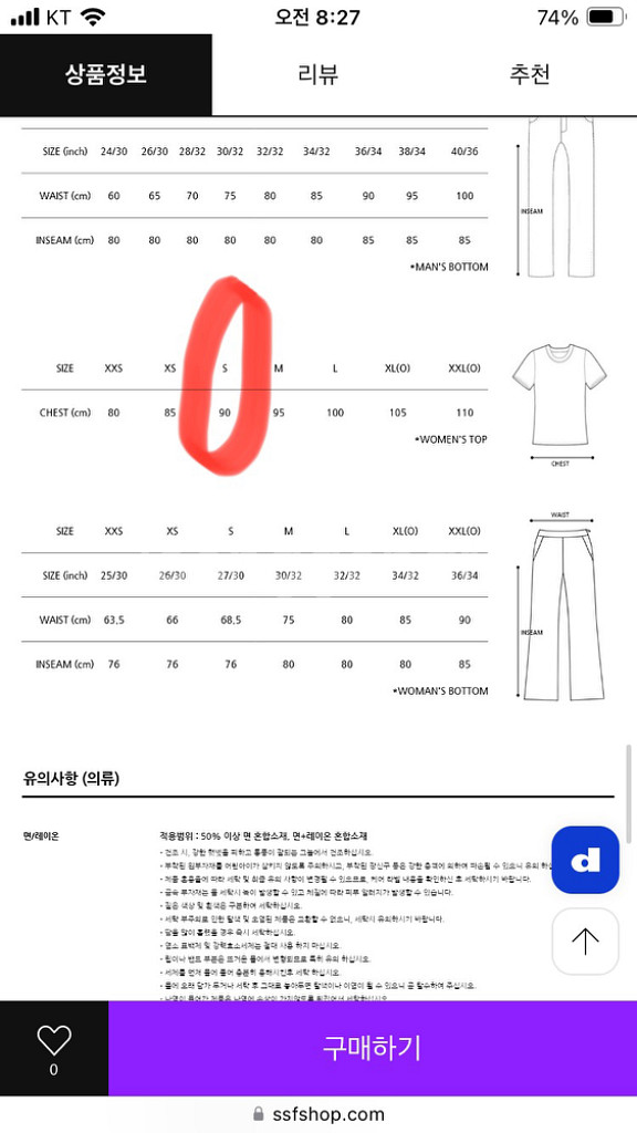 새상품) 푸마 런 울트라위브 자켓 여자 S 러닝 재킷--8