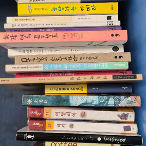 여러가지 책 판매합니다.