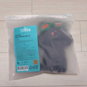 쁘넥도 탯풍키링