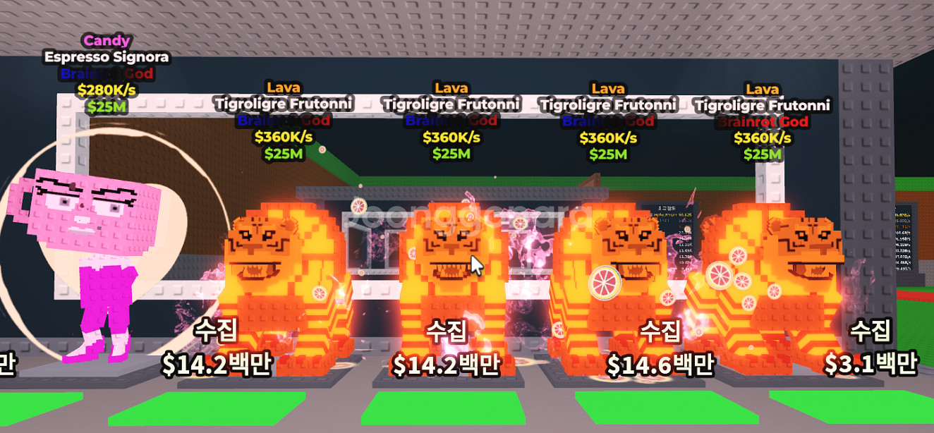 브레인롯 훔치기--6
