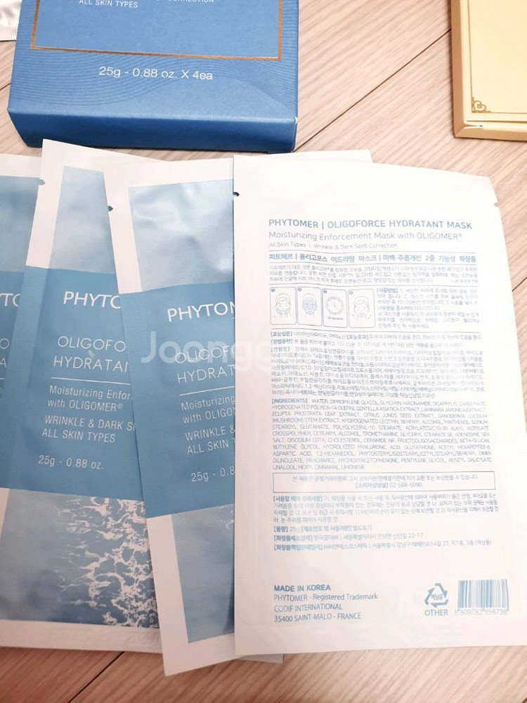 고퀄 기능성 마스크팩모음--2