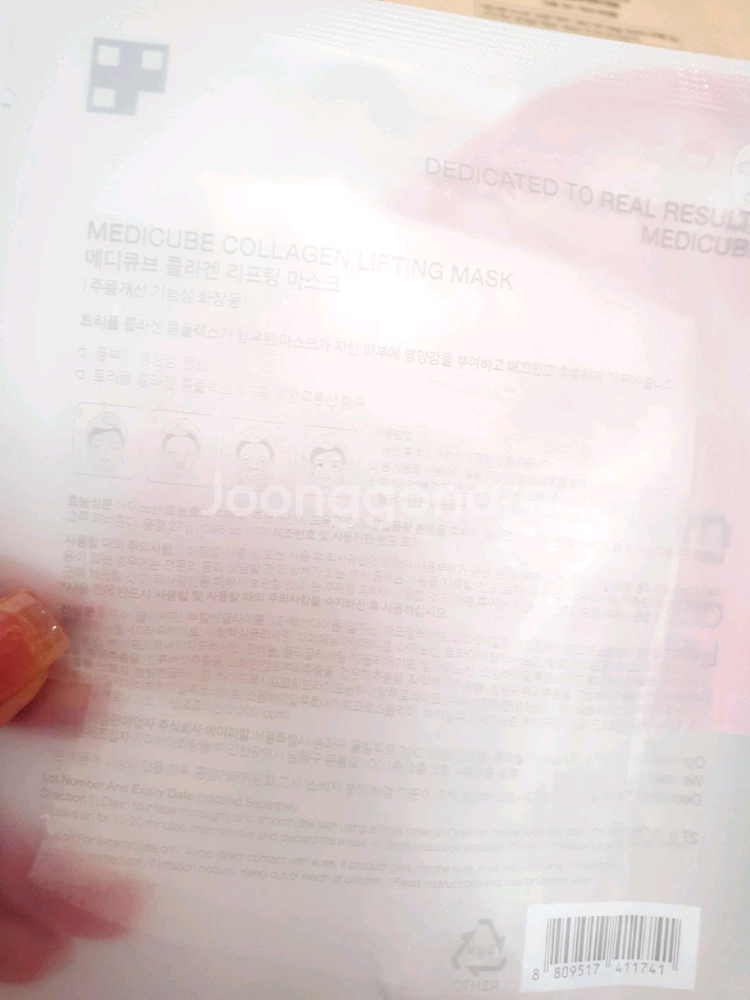 고퀄 기능성 마스크팩모음--6