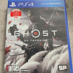 플스4 ps4 고스트오브쓰시마