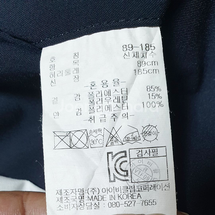 광성중 100 105 하복 교복 바지 엘리트 34 36--3