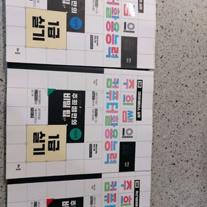 주희쌤의 컴퓨터 활용능력1급 실기 3권택비포 17000