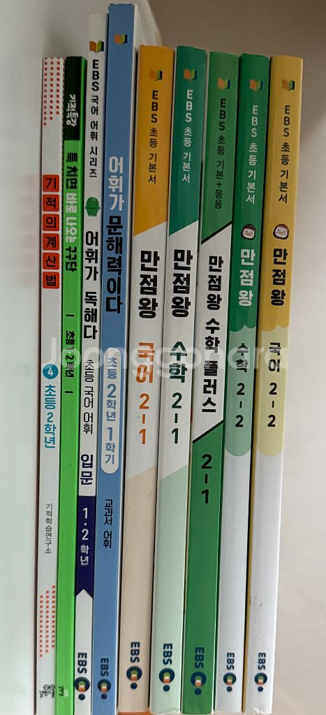 초등 2학년 문제집 EBS/길벗스쿨--0