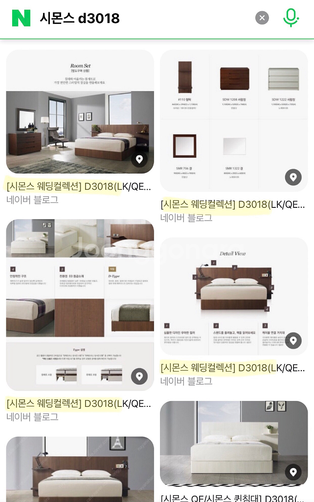 시몬스 퀸사이즈 D3018 국민프레임 신혼부부프레임--1