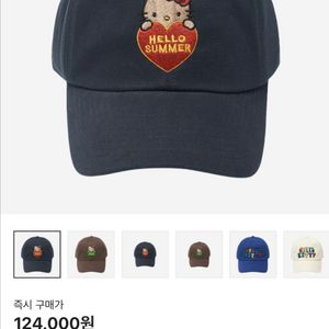 파르벵 헬로키티 태닝키티 볼캡 네이비