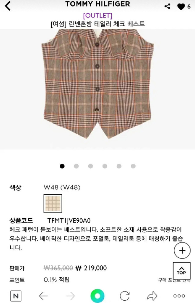 타미힐피거 여성 베스트 조끼 뷔스티에 체크조끼 모던룩--7