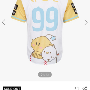 (정가양도)한화이글스 유니폼