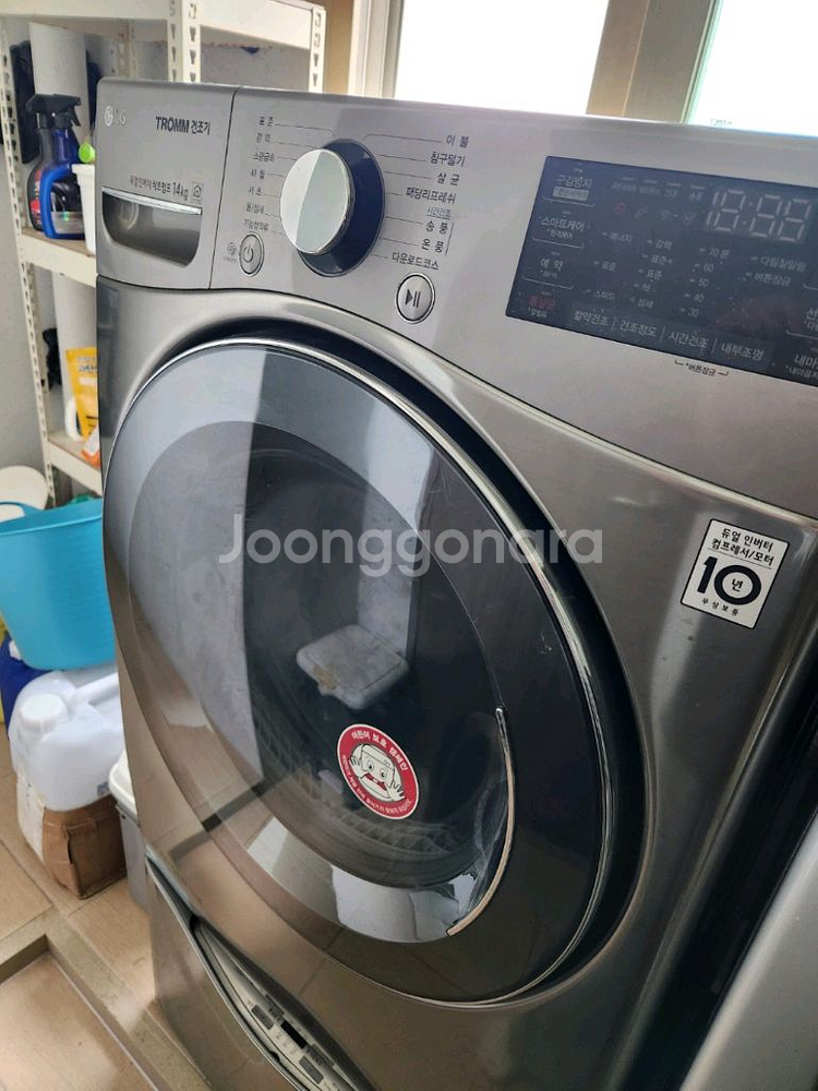 (가격내림)LG 드럼 건조기 (미니워시포함) 판매합니다--1
