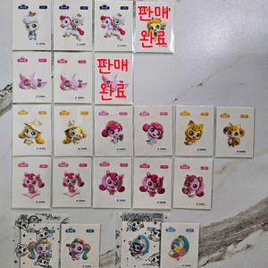 티니핑젤리띠부씰 왕자핑/여우핑/하츄핑등