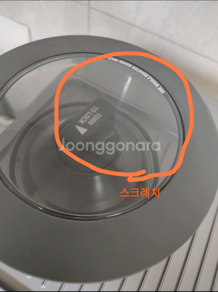 환불가능)브레빌 커피머신 BES870 바리스타(미사용)--9
