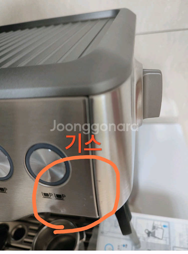 환불가능)브레빌 커피머신 BES870 바리스타(미사용)--7