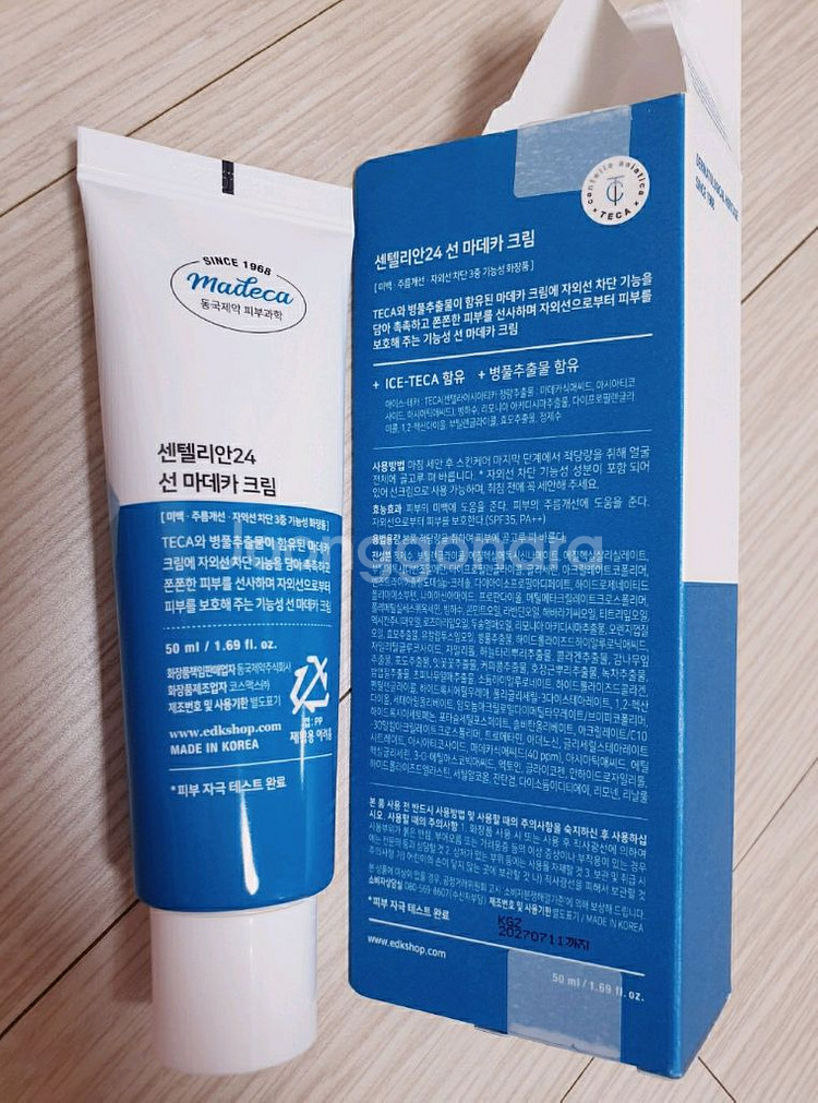 센텔리안24 패드 앰플 크림 선크림 모음--8
