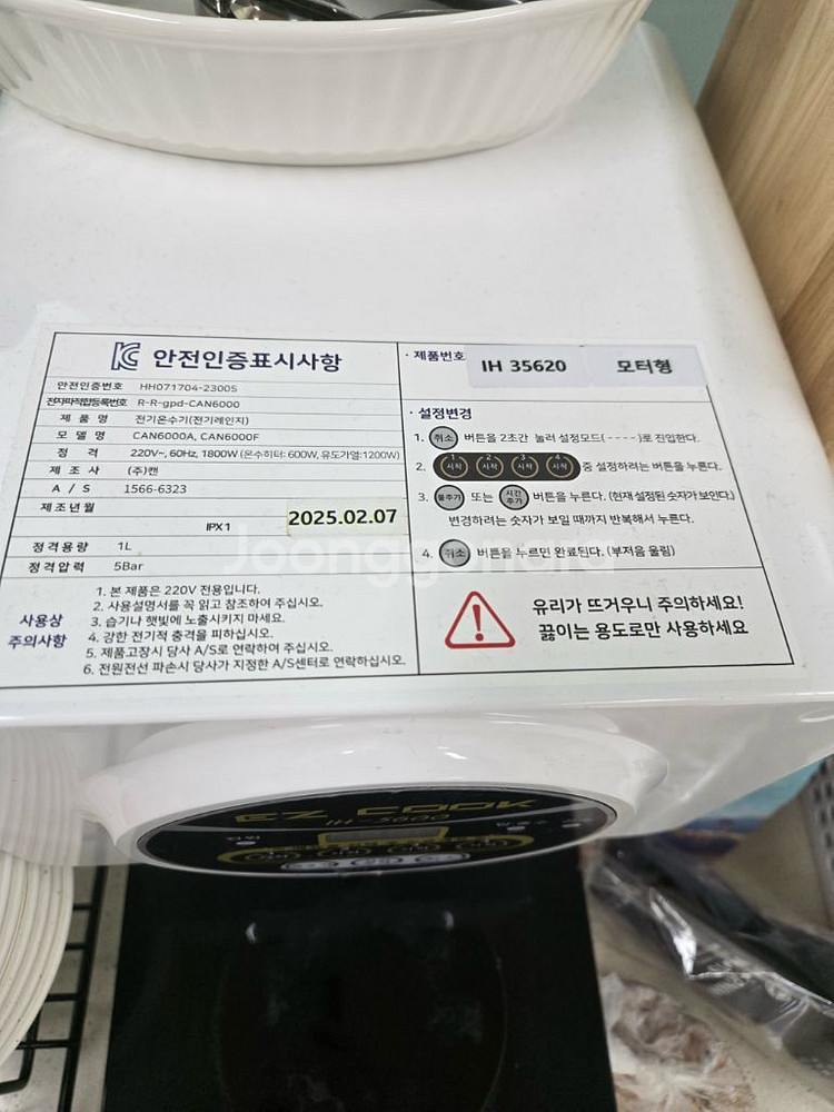 한강라면기계--1